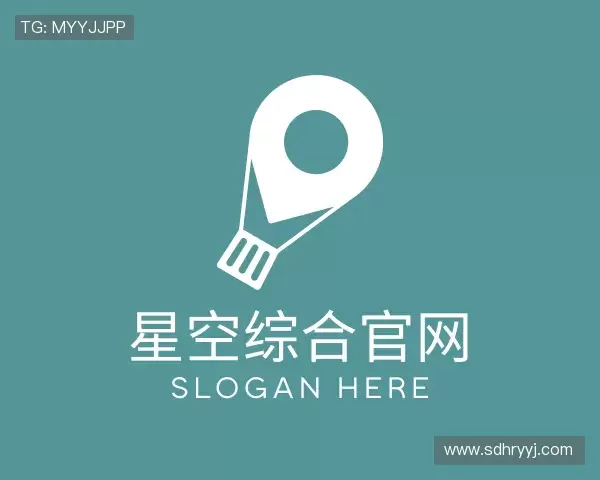 解读星空综合官网